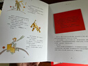 小王子立體書(shū)珍藏版正版世界名著(zhù)兒童文學(xué)作品小說(shuō)讀物3d場(chǎng)景勵志圖書(shū)小學(xué)生課外書(shū)籍 曬單實(shí)拍圖