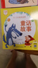 0-3歲睡前故事（大字大圖版） 套裝8冊(cè) 曬單實(shí)拍圖