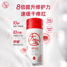 大寶B5保濕舒緩修護(hù)乳95ml高純B5積雪草補(bǔ)水乳液面霜面部護(hù)膚品 曬單實(shí)拍圖