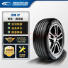 固鉑（Cooper）汽車輪胎 215/50R17 95W Zeon C7 適配CS35/名圖/思域 曬單實拍圖