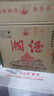 鳳凰情湘酒 湖南湘泉酒業(yè) 54度500ml濃醬兼香型 傳統工藝糧食釀造酒 54度 500mL 1瓶 透明瓶 曬單實(shí)拍圖