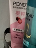 旁氏（POND'S）櫻粹粉潤煥亮潔面乳150g煙酰胺洗面奶男女去角質(zhì)開學季 曬單實拍圖
