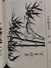 【精裝珍藏版】芥子園畫(huà)譜正版全套4冊(cè)芥子園畫(huà)傳中國(guó)傳世山水畫(huà)寫(xiě)意花鳥(niǎo)人物蘭梅竹菊繪畫(huà)國(guó)畫(huà) 曬單實(shí)拍圖