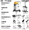 榮事達（Royalstar）三電機6500W大功率吸塵器工業(yè)大吸力商用100L大型桶式酒店保潔工廠(chǎng)車(chē)間RS-XT650A-3 曬單實(shí)拍圖