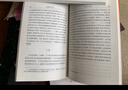 哲學(xué)作為嚴格的科學(xué)（漢譯名著(zhù)本12） 曬單實(shí)拍圖