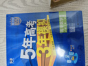 曲一線 高一上高中數(shù)學(xué) 必修第一冊 人教A版 新教材 2026高中同步5年高考3年模擬五三 曬單實拍圖