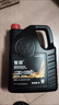 仲謀一汽大眾原廠(chǎng)汽機油金裝全合成發(fā)動(dòng)機潤滑油 SN 0W-20 1L汽車(chē)保養 曬單實(shí)拍圖