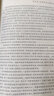 泰國通史/世界歷史文化叢書 曬單實拍圖
