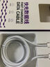 ZIME240W兼容100W充電線雙頭Type-C數(shù)據(jù)線電腦傳輸線適用筆記本Mac平板華為小米蘋果三星vivo 1米【PD240W】數(shù)據(jù)線 曬單實拍圖