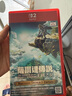 任天堂（Nintendo）【國內保稅倉】Switch2代主機 NS2游戲機掌機 港版主機+NS2塞爾達王國之淚（保稅倉） 曬單實(shí)拍圖