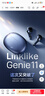 蒞萊（Linklike）【2025超級新品丨超長續(xù)航】藍牙耳機半入耳式榜前十無線耳機藍牙不傷耳朵跑步通話降噪適配蘋果 立體音效丨超長續(xù)航丨軟膜佩戴 曬單實拍圖