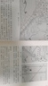 天工開物譯注 上海古籍出版社 [明]宋應星 著 潘吉星 譯 書籍 圖書 曬單實拍圖