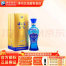 洋河【官方授權(quán)】海之藍(lán) 42度 綿柔型白酒 藍(lán)色經(jīng)典 新老包裝隨機(jī)發(fā)貨 42度 480mL 1瓶 單瓶裝 曬單實(shí)拍圖