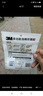 3M雙面膠VHB?強力無(wú)痕耐高溫ETC用膠5952黑色款長(cháng)30mm*寬30mm 5片 曬單實(shí)拍圖