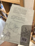 【2025年新版】蘇軾十講 朱剛著 文津圖書獎(jiǎng)獲獎(jiǎng)圖書 曬單實(shí)拍圖