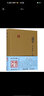 莊子(精)/國(guó)學(xué)典藏 曬單實(shí)拍圖