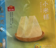 廣州酒家利口福 小米糕480g 4個(gè) 兒童早餐半成品 早茶點(diǎn)心包子 食品速食美食 曬單實(shí)拍圖