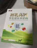 慧元學(xué)生兒童奶粉6-15歲增強免疫力補鋅補鈣高鈣提高記憶力34成長(cháng)奶粉 【矮個(gè)挑食體弱可用】成長(cháng)奶粉800g/罐 曬單實(shí)拍圖