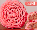 嘟赴洛陽(yáng)特產(chǎn)牡丹鮮花餅河南伴手禮牡丹酥餅玫瑰糕點(diǎn)心餅干禮盒480g 曬單實(shí)拍圖