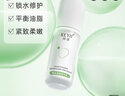 珂語 鎖水清顏精華乳50g保濕補(bǔ)水乳液清爽不油膩改善油痘肌敏感肌可用 鎖水清顏精華乳 曬單實(shí)拍圖