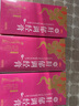 華天寶肝郁調經(jīng)膏 調理月經(jīng)不調月經(jīng)不來(lái)推遲宮寒驅寒暖宮痛經(jīng)藥 養血調經(jīng)疏肝解郁清肝瀉火官方正品 3瓶【療程裝】 曬單實(shí)拍圖