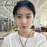 OHBT377氨基酸洗面奶男女士美白淡斑提亮膚色控油祛痘黑頭潔面乳300g 曬單實(shí)拍圖