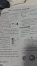 全品作業(yè)本 八8年級上冊下冊 2025秋 同步練習  數學(xué) 英語(yǔ) 語(yǔ)文 道法 生物 物理 歷史 測試卷練習冊 初二使用 人教版天津地區專(zhuān)版 道德與法治上冊（RJ人教版） 曬單實(shí)拍圖