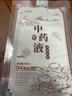 優(yōu)奧中藥分裝袋50只*200ml自立吸嘴袋湯藥液體袋自封袋可加熱食品級 曬單實(shí)拍圖