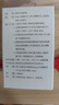 【原研進(jìn)口】金納多 銀杏葉提取物片 40mg*60片/盒 曬單實(shí)拍圖