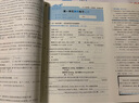 53全優(yōu)卷五年級上 2025秋五三5.3全優(yōu)卷五年級上下冊試卷語文數(shù)學(xué)英語人教版北師大版5+3全優(yōu)全能練考卷小學(xué)5年級上下冊卷子單元測試卷53天天練配套同步訓(xùn)練期中期末檢測卷 曲一線小兒郎 五年級上冊 曬單實拍圖