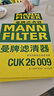 曼牌（MANNFILTER）濾清器濾芯格過(guò)濾網(wǎng)汽車專用保養(yǎng)件適用大眾 空氣濾芯+空調(diào)濾芯 探岳1.4T 18-24款/途岳1.4T 曬單實(shí)拍圖
