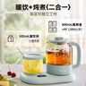 小熊（Bear）養生壺 迷你燒水壺 煮茶器 煮茶壺 花茶壺 電熱水壺 多功能恒溫水壺加熱保溫杯墊組合套裝官方直營(yíng) 【養生壺套裝】YSH-P08G7 1.1L 曬單實(shí)拍圖