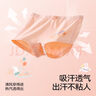 貝肽斯女童內(nèi)褲四季薄款平角褲寶寶內(nèi)褲親膚透氣夢幻世界100cm 曬單實拍圖