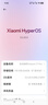 小米（MI）Xiaomi 17 Pro 6.3英寸小尺寸旗艦手機 徠卡5倍光學(xué)變焦 超窄四等邊 6300mAh大電池 小米手機17pro 白色 12GB+256GB 曬單實(shí)拍圖