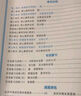 陽光同學(xué) 2025秋新版 全優(yōu)好卷數(shù)學(xué)六年級上冊試卷北師版 小學(xué)6年級同步教材試卷測試卷全套專項訓(xùn)練單元期中期末檢測 曬單實拍圖
