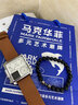 馬克華菲（FAIRWHALE）手表男士復古方形全自動多功能雙顯電子手表夜光國潮運動防水男表 銀殼白面棕皮 曬單實拍圖