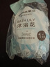 茶花大號沐浴球洗澡沐浴花洗澡球彩色沐浴球 【2個(gè)裝】沐浴花-顏色隨機 曬單實(shí)拍圖