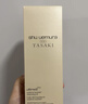 【準新品】植村秀重磅|TASAKI限定琥珀卸妝油450ml 深層清潔溫和 生日禮物 曬單實(shí)拍圖