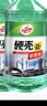 龜牌（Turtle Wax）硬殼防凍玻璃水-25°汽車強(qiáng)力去油膜去污雨刮水四季通用2L*2瓶 曬單實(shí)拍圖