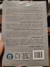 教師的五項修煉(顧明遠先生與劉華蓉博士數(shù)十載教育智慧結晶,從“意愿”到“收獲”，找到屬于自己的成長地圖） 曬單實拍圖
