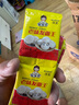 家家會(huì )老味發(fā)面王老面味發(fā)酵粉老式發(fā)面寶家用蒸饅頭包子高活性干酵母粉 老味發(fā)面王【5g*30包】 曬單實(shí)拍圖