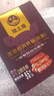 瑤土黑豬鮮肉烤腸無(wú)保水劑孕婦兒童放心吃烤腸火山石燒烤空氣炸鍋 1盒x400克（黑椒）約8根 曬單實(shí)拍圖