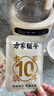 方家鋪?zhàn)颖谴汤鏌o花果洛神花茶120g玫瑰茄刺梨干花草養(yǎng)生袋泡茶 曬單實(shí)拍圖