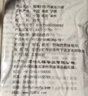 天福茗茶福緣白牡丹白茶 2017年原料壓制茶磚 福鼎老白茶1.92千克 曬單實(shí)拍圖