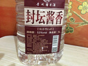 星福臺醬香型53度桶裝白酒高粱酒高度原漿純糧食窖藏老酒5L自飲泡酒 曬單實(shí)拍圖