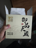 中谷御品茶葉特級茉莉花茶2025新茶川派茉莉飄雪臻選九窨新茶茶葉禮盒300g 曬單實(shí)拍圖
