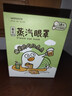 屈臣氏小劉鴨聯(lián)名國產(chǎn)蒸汽眼罩 溫潤蒸汽、熱敷舒緩 洋甘菊香型 10片 1盒 10片 曬單實(shí)拍圖