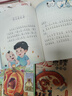 書(shū)香郫都 一年級 和大人一起讀趣味小百科 安少 和大人一起讀南瓜馬車(chē) 和大人一起讀畫(huà)龍點(diǎn)睛 和大人一起讀搖搖搖升級版  浙少 2025秋季四季書(shū)香一年級4本套裝 曬單實(shí)拍圖
