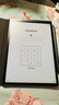 科大訊飛智能辦公本Air 2 8.2英寸電子書(shū)墨水屏平板電腦 手寫(xiě)筆記本 語(yǔ)音轉(zhuǎn)文字電紙書(shū) 國(guó)家補(bǔ)貼 曬單實(shí)拍圖