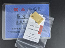 第一福福字無(wú)事牌黃金項鏈古法吊墜護身符掛墜可刻字紀念金條生日禮物 5g【單牌不配繩】 曬單實(shí)拍圖